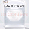 十月结晶一次性内裤女月子出差旅行产妇免洗纯棉内裤20条L码【 安全灭菌】 实拍图