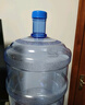 纯净水桶家用矿泉水瓶装水桶饮水机桶纯净水桶食品级加厚手提 18.9升PC水桶无把手螺纹口 实拍图