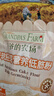 爷爷的农场香软胚芽营养低筋粉500g 小麦营养低筋面粉制作蛋糕松饼粉糕点粉 香软胚芽营养低筋粉 500g*1袋 实拍图