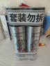 杰威尔男士发胶发泥造型CP 头发定型喷雾蓬松速干持久塑型发膏干胶 实拍图