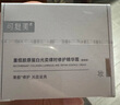 可复美焦点面霜50g重组胶原蛋白光奕律时修护精华霜抗皱紧致 实拍图