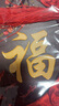相思缦 中国结挂件新年装饰手工编制桃木福字乔迁新居搬家客厅玄关挂件 小号招财进宝福【高75宽30CM】 实拍图