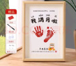 摩多 宝宝周岁生日装饰场景布置龙宝一岁手脚印相框男女孩拍照道具 实拍图