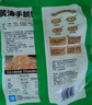 安井 黄油手抓饼900g 10片装 儿童早餐 面饼煎饼皮  营养速食酥脆奶香 实拍图
