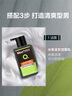 曼秀雷敦男士日夜洁面组合150ml*2控油抗痘去黑头洗面奶送男友 实拍图