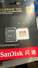闪迪（SanDisk）256GB TF(MicroSD)内存卡 4K极速金卡A2 V30 U3行车记录仪 运动相机无人机 监控存储卡 读190MB/s 实拍图