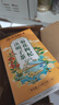 南同四海同仁堂菊花枸杞决明子茶清热茶包肝草袋冷泡熬夜养生茶150g 实拍图