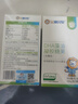 施贝安进口Life's帝斯曼DHA植物裂壶海藻油孕妇可食用DHA90粒 【眼脑】90粒*2瓶（纯藻油·半年装） 实拍图