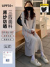 目丸防晒衣女夏季2025新款电动车紫外线长款全身开衫裙冰丝外套防晒服 浅灰色【全身长款+送防晒口罩】 均码 （90-150斤） 实拍图