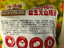 三只松鼠益生元山楂条500g 无添加儿童办公室蜜饯果干休闲零食 实拍图