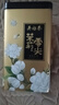 吴裕泰吴裕泰茉莉花茶 特种茉莉绿茶浓香茶叶 七窨芽叶花草茶 茶礼 云尖品鉴组合共200g 实拍图
