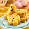 五芳斋 绿豆糕简约装300克 绿豆糕美食零食糕点点心100克*3盒组合 蔓越莓味3盒 实拍图