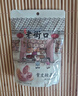 老街口紫皮腰果仁特大颗粒带皮盐焗健康坚果炒货越南特产干货零食年货 试吃【180型 特大颗粒】120g 实拍图