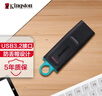 金士顿（Kingston）64GB USB3.2 Gen 1 U盘 DTX 大容量U盘 时尚设计 轻巧便携 学习办公投标电脑车载通用 实拍图