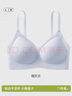 欧迪芬内衣女无痕小胸显大聚拢防下垂遮副乳上托性感软支撑春夏薄款文胸 烟灰兰 2XL 【建议体重140-155斤】 实拍图