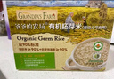 爷爷的农场有机胚芽米350g谷物米大米粥儿童营养主食小袋装 婴幼儿可食用 实拍图