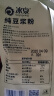 冰泉豆浆纯豆浆800g无蔗糖添加营养早餐高蛋白整袋装（非独立小包装） 实拍图