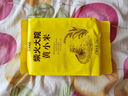 柴火大院 黄小米 1kg 早餐小米粥 小黄米 五谷杂粮 粗粮 小米新米 2斤 实拍图