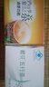樱花五行茶40袋 通便茶润肠润通肠清茶 排便宿清肠道肠润常润茶番泻叶 实拍图