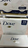 多芬(DOVE)香皂柔肤乳霜香块90gx3 实拍图