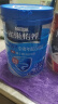 雀巢（Nestle）怡养益护因子中老年奶粉罐装850g高钙成人奶粉 送礼送长辈 实拍图
