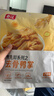 春江无骨鸭掌 柠檬味120g 卤味鸭爪去骨休闲零食 独立小包装5支装 实拍图