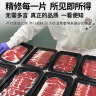 真牛馆澳洲和牛原切腱子烤肉片350g 烤肉火锅食材 牛肉片【不加TG酶】 实拍图