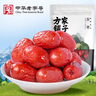 方家铺子中华老字号 新疆灰枣500g 1斤红枣果干新疆特产 泡茶煲汤煮粥零食 实拍图