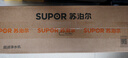 苏泊尔（SUPOR）净水器家用超滤机滤水器厨下式自来水净化器DU2U3厨房净水器水龙头台式过滤器净水机 实拍图