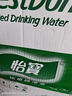 怡宝 饮用水 纯净水4.5L*4桶装水 整箱装 实拍图