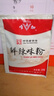 唯加鲜辣味粉老上海馄饨调料粉小袋烧烤肉干碟蘸料家用调味品增香 鲜辣味粉20g*6袋 实拍图