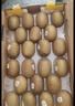 佳沛（zespri）新西兰 新果季 阳光金奇异果33粒原箱单果重约101-114g 猕猴桃 实拍图