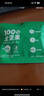 百草味每日全坚果750g/30袋 休闲零食开心果腰果混合果仁礼盒送礼 实拍图
