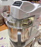 焙士达ES7厨师机家用 和面机 揉面机 打蛋器全自动多功能轻音智能搅面料理机 【白色】 7L 电子款（单层桶+原装三件套） 实拍图