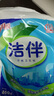 洁伴卫生纸 纸巾厕纸平板纸手纸家用实惠装厕所草纸 460g*10包装 实拍图