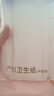 十月结晶产妇纸加长（34*60cm）月子纸产后专用刀纸卫生纸1袋（250g*4包） 实拍图