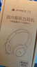 艾本（AIBEN）英语四六级听力耳机大学生四级六级考试专用可调频FM收音机头戴式蓝牙专四专八大英赛考试听力耳机 经典电池款白色【送电池】 标配（耳机） 实拍图