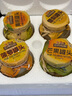 三只松鼠维C鲜果捞250g*4罐混合口味水果罐头黄桃芒果菠萝秋梨童年零食 实拍图