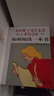 如何阅读一本书 罗翔推荐中文版超260万册销量的阅读指导经典教会你从海量信息中读出真知识从浅层阅读走向深度理解初高中学生阅读常备书3万多位豆瓣网友五星推荐 实拍图