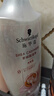 施华蔻（Schwarzkopf）羊绒脂滋养护发乳400ml(护发素焗油膏 含乳木果油精华)(新老包装) 实拍图