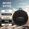 INWA MZ-508骑行速显音箱PLUS长续航大电池户外登山户外骑行蓝牙音响骑行速度语音播报时间显示 典雅黑 实拍图