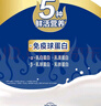 蒙牛精选牧场原生高钙纯牛奶梦幻盖250ml*10盒 礼盒装 整箱牛奶 实拍图