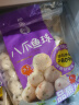 四海鱼蛋八爪鱼球一斤装500g火锅食材关东煮丸子空气炸锅生鲜麻辣烫 实拍图