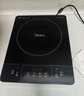 美的（Midea）电磁炉带锅套装可选单锅/双锅大火力家用大功率电磁灶电火锅一体可选可煮小米粥 【分体面板】2200W加大功率国家补贴 实拍图