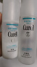珂润（Curel）保湿水润乳液120ml 男女护肤品 敏感肌男女适用 成毅代言 实拍图