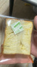 爸爸糖厚切吐司面包健康早餐儿童糕点零食代餐黄油+香蕉共940g源头直发 实拍图