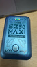 上赞 SZ50  5G随身wifi免插卡移动无线wifi无线上网卡路由器10000mAh充电宝双频wifi流量 实拍图