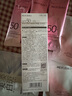 美肤宝美白隔离防晒霜SPF50+(淡斑型)小粉管10g遮瑕提亮防水防汗BB户外 实拍图