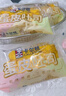 卡尔顿（Calleton）蛋皮吐司奶皮藜麦卷早餐岩烧蛋皮卷肉松沙拉糕点面包休闲零食750g 实拍图