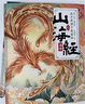 猫侦探（全6册）俄罗斯畅销推理冒险故事，梅子涵、周益民推荐   实拍图